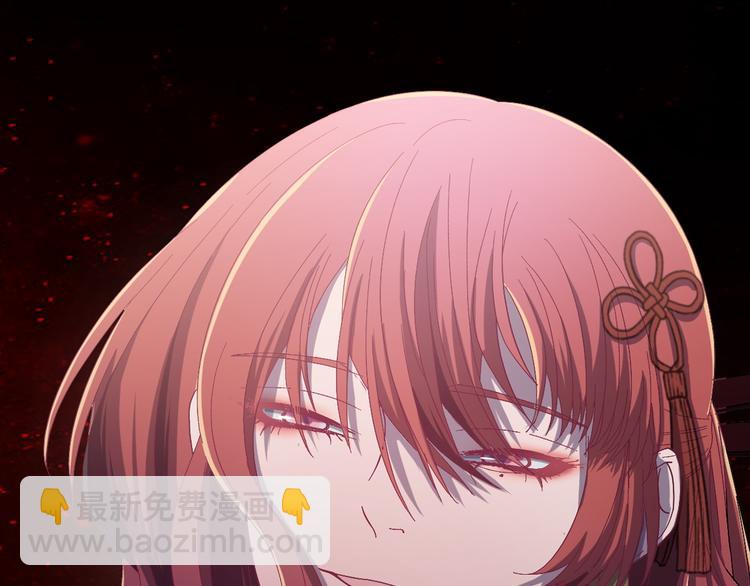 序章 高冷监察X美艳花魁探诡案(1/2)-第1话