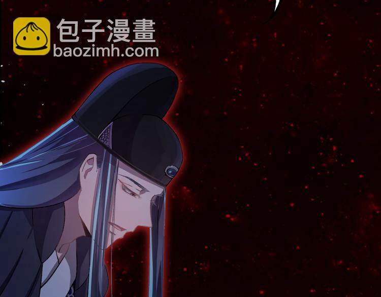 序章 高冷监察X美艳花魁探诡案(1/2)-第1话