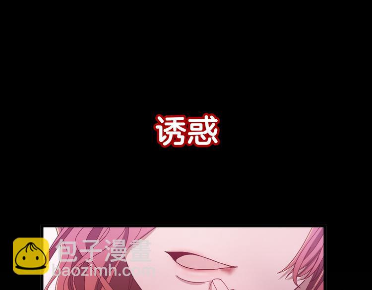 序章 高冷监察X美艳花魁探诡案(1/2)-第1话