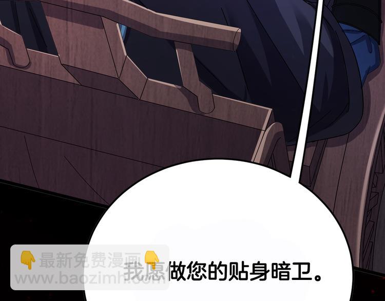 序章 高冷监察X美艳花魁探诡案(1/2)-第1话