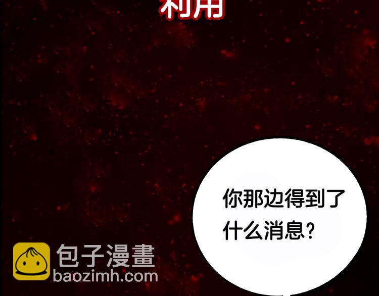 序章 高冷监察X美艳花魁探诡案(1/2)-第1话