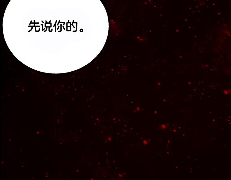 序章 高冷监察X美艳花魁探诡案(1/2)-第1话