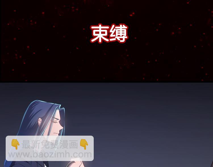 序章 高冷监察X美艳花魁探诡案(1/2)-第1话