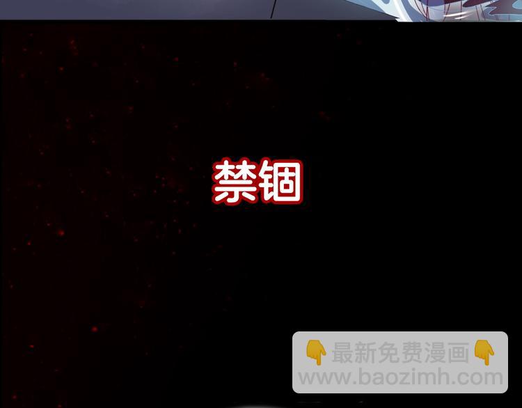 序章 高冷监察X美艳花魁探诡案(1/2)-第1话