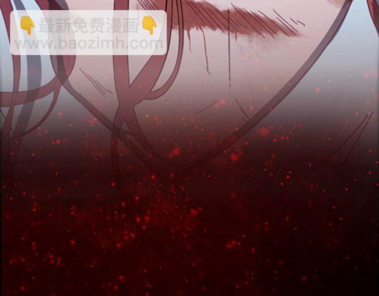 序章 高冷监察X美艳花魁探诡案(1/2)-第1话