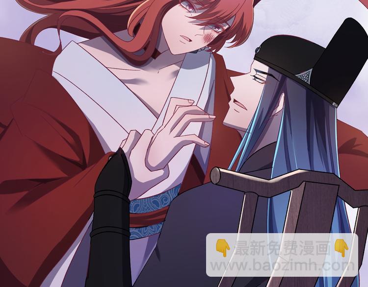 序章 高冷监察X美艳花魁探诡案(1/2)-第1话