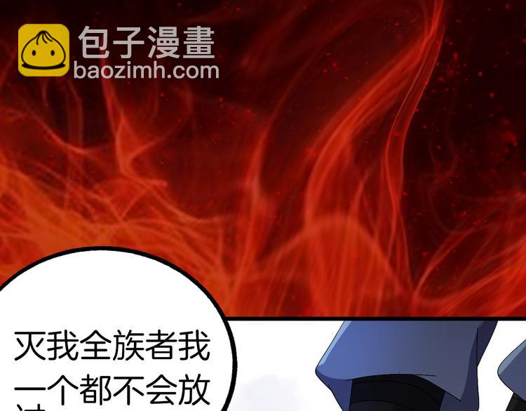 序章 高冷监察X美艳花魁探诡案(1/2)-第1话