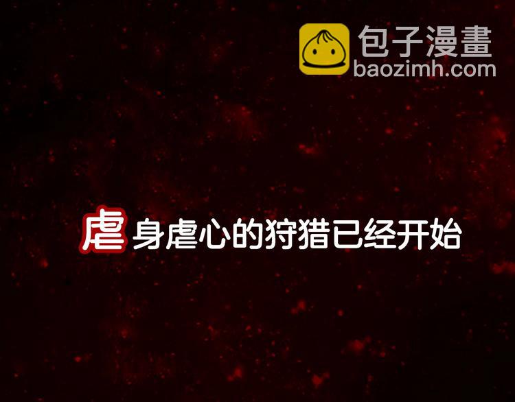 序章 高冷监察X美艳花魁探诡案(1/2)-第1话