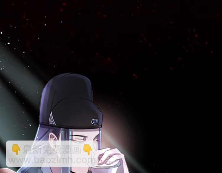 序章 高冷监察X美艳花魁探诡案(1/2)-第1话