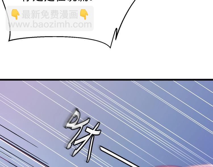 第10话 我成为了他的挡箭牌？(1/3)-第11话