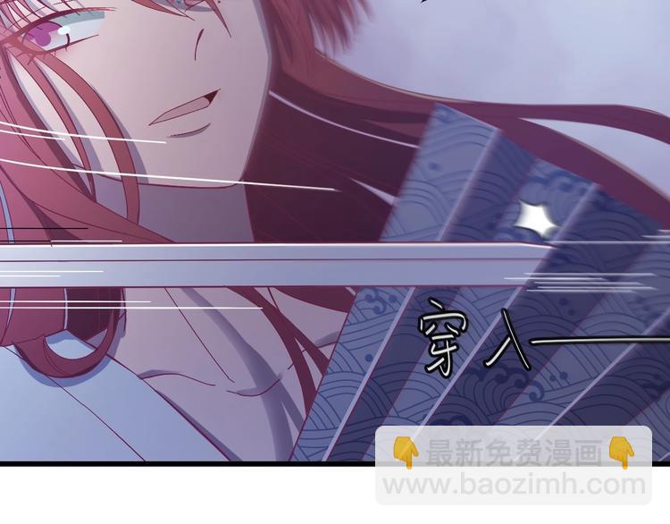 第10话 我成为了他的挡箭牌？(1/3)-第11话