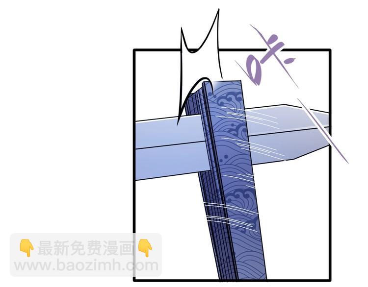 第10话 我成为了他的挡箭牌？(1/3)-第11话