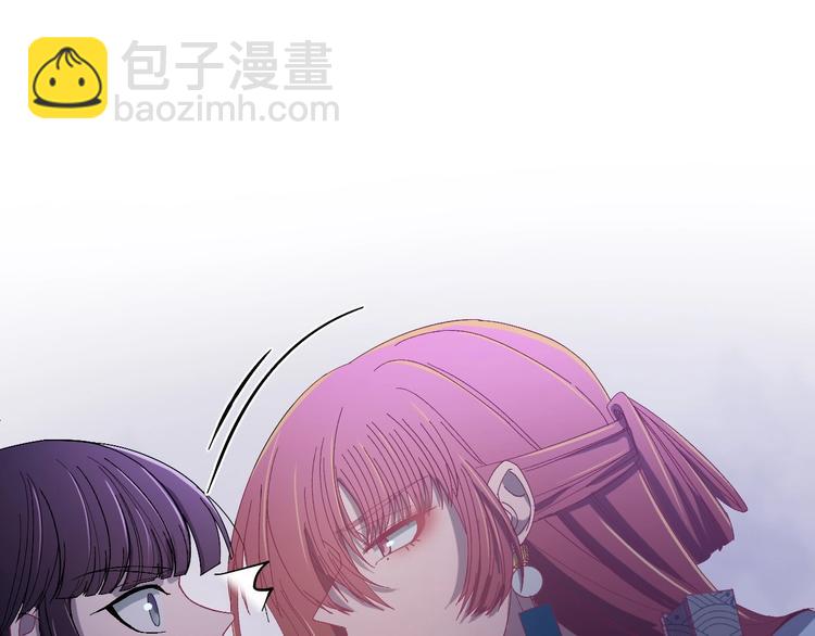 第10话 我成为了他的挡箭牌？(1/3)-第11话