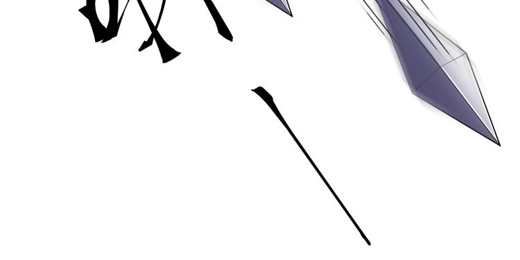 第10话 我成为了他的挡箭牌？(1/3)-第11话