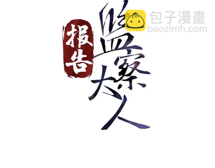 第10话 我成为了他的挡箭牌？(1/3)-第11话