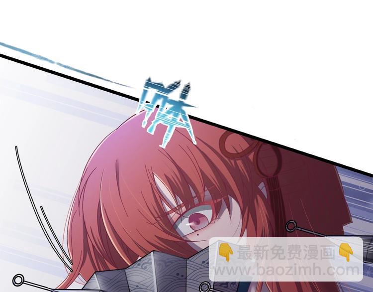 第10话 我成为了他的挡箭牌？(1/3)-第11话