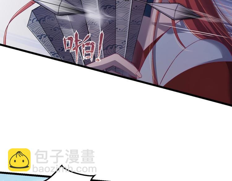 第10话 我成为了他的挡箭牌？(1/3)-第11话