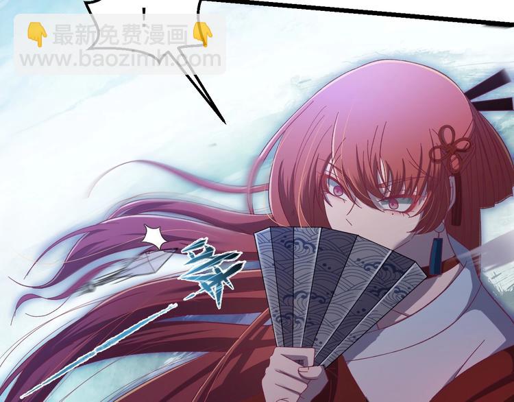 第10话 我成为了他的挡箭牌？(1/3)-第11话