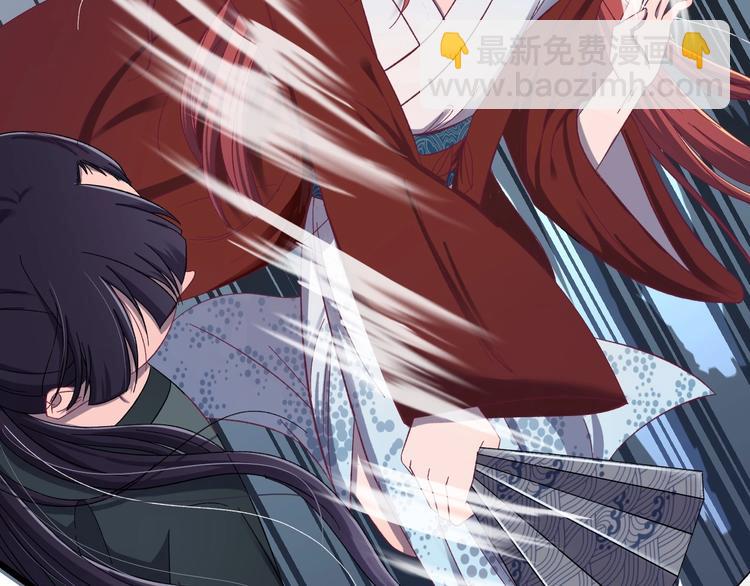 第10话 我成为了他的挡箭牌？(1/3)-第11话