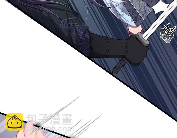 第10话 我成为了他的挡箭牌？(1/3)-第11话