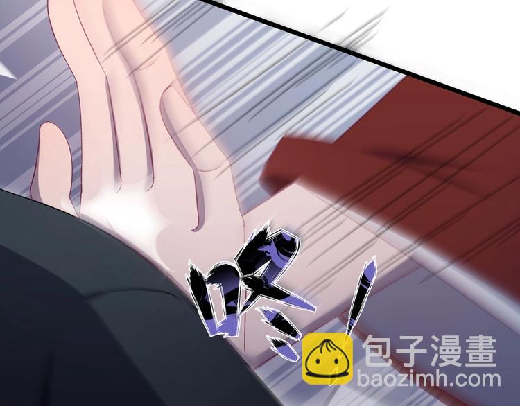 第10话 我成为了他的挡箭牌？(1/3)-第11话