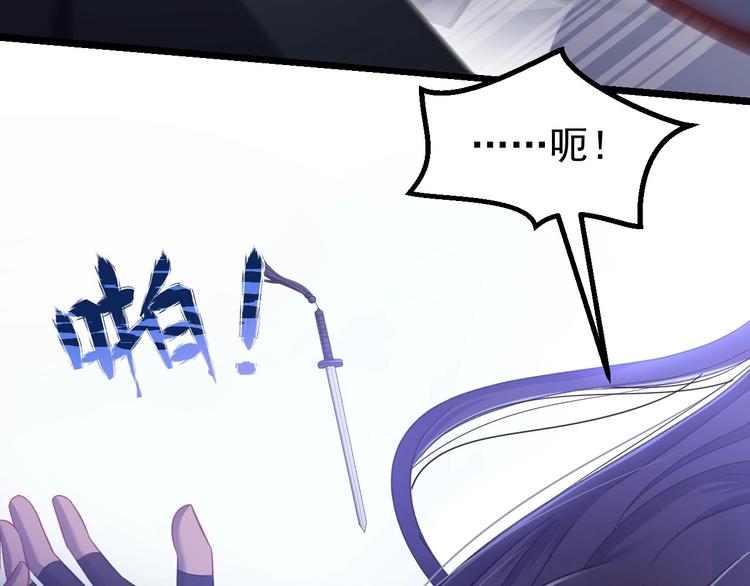 第10话 我成为了他的挡箭牌？(1/3)-第11话