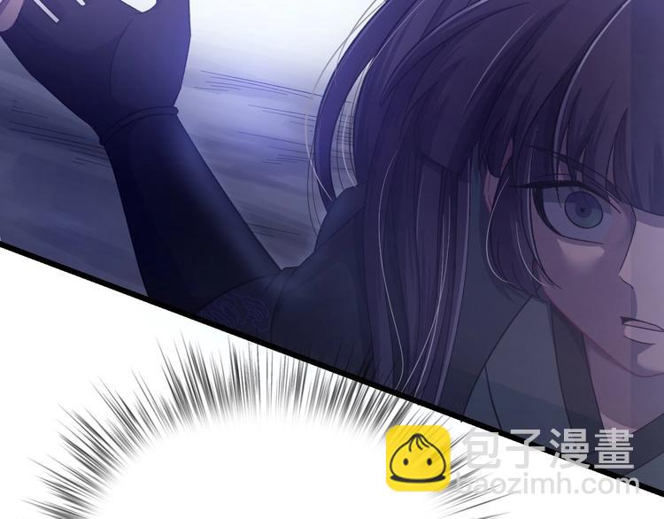 第10话 我成为了他的挡箭牌？(1/3)-第11话