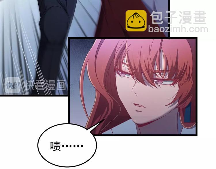 第10话 我成为了他的挡箭牌？(1/3)-第11话