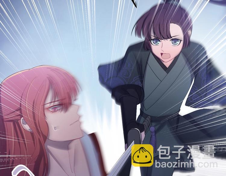 第10话 我成为了他的挡箭牌？(1/3)-第11话