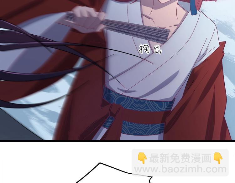 第10话 我成为了他的挡箭牌？(1/3)-第11话