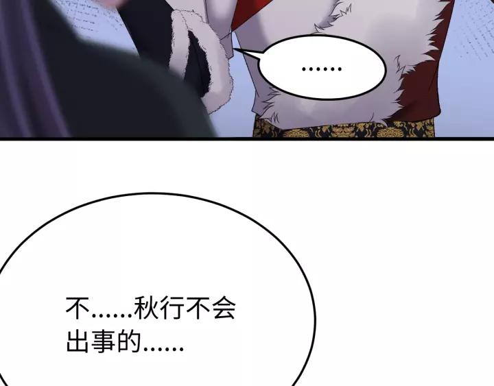 第100话 心动的团聚时刻????(1/3)-第101话