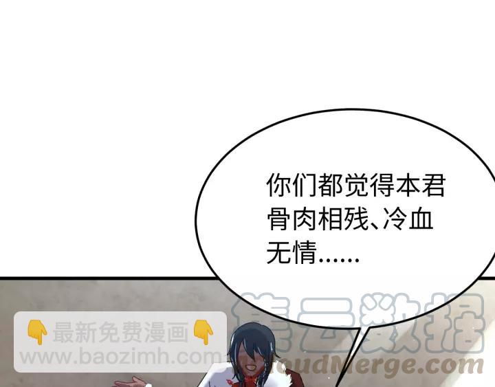 第100话 心动的团聚时刻????(1/3)-第101话