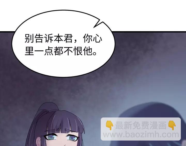 第100话 心动的团聚时刻????(1/3)-第101话