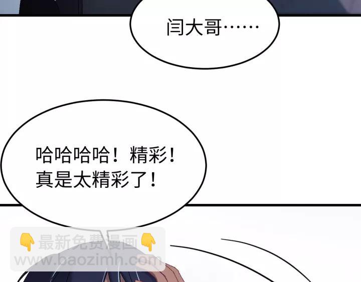 第100话 心动的团聚时刻????(1/3)-第101话