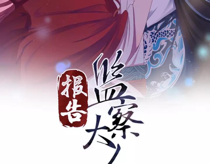 第100话 心动的团聚时刻????(1/3)-第101话