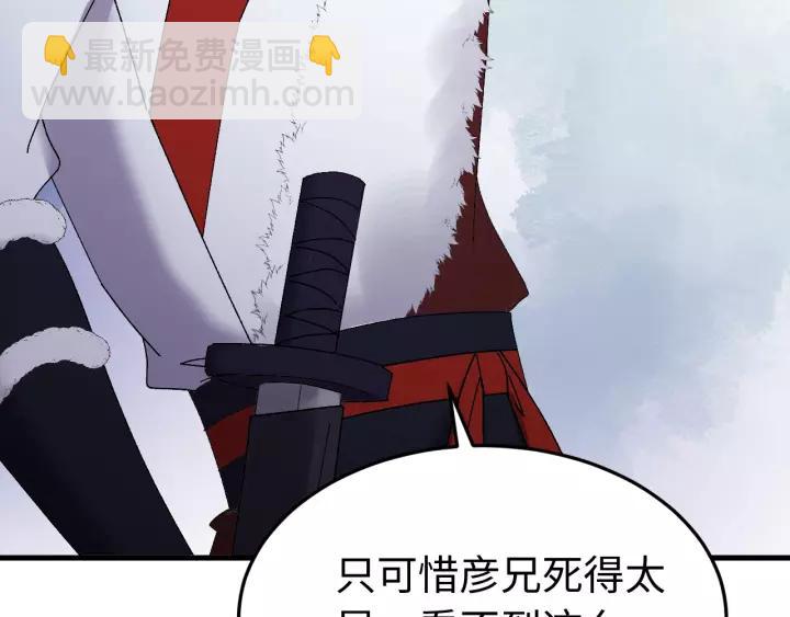 第100话 心动的团聚时刻????(1/3)-第101话