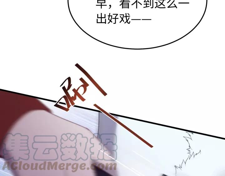 報告監察大人 - 第100話 心動的團聚時刻👬(1/3) - 5