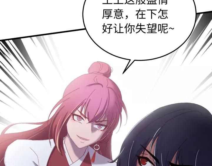 第100话 心动的团聚时刻????(1/3)-第101话