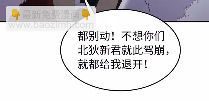 報告監察大人 - 第100話 心動的團聚時刻👬(1/3) - 4