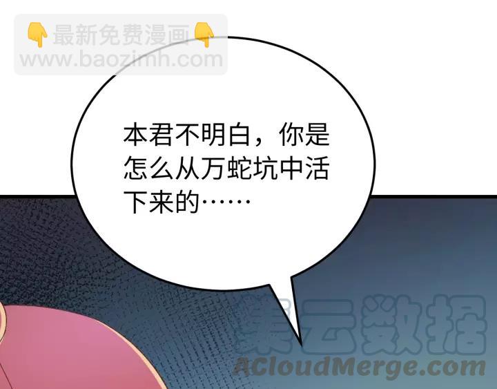 第100话 心动的团聚时刻????(1/3)-第101话