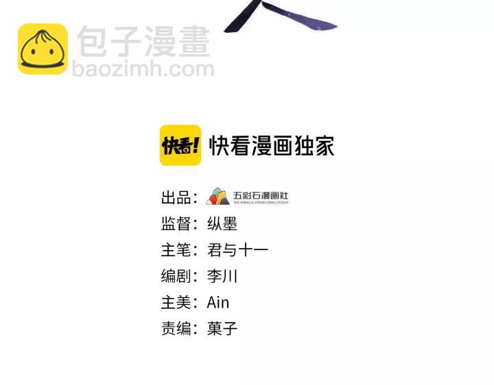 第100话 心动的团聚时刻????(1/3)-第101话