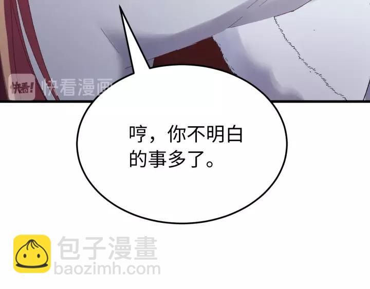 第100话 心动的团聚时刻????(1/3)-第101话