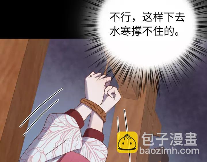 第100话 心动的团聚时刻????(1/3)-第101话