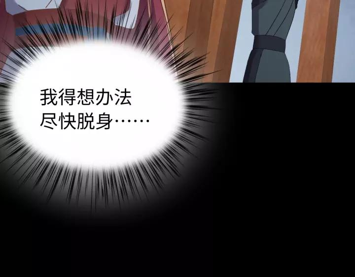 第100话 心动的团聚时刻????(1/3)-第101话