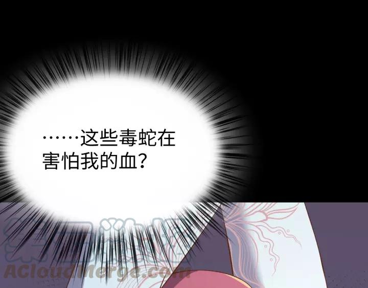 第100话 心动的团聚时刻????(1/3)-第101话