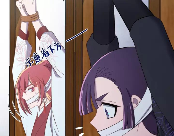 第100话 心动的团聚时刻????(1/3)-第101话