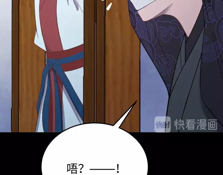 第100话 心动的团聚时刻????(1/3)-第101话