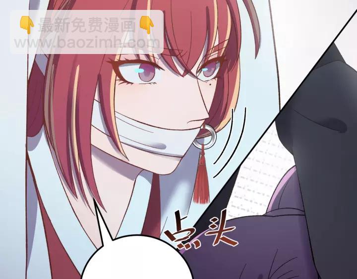 第100话 心动的团聚时刻????(1/3)-第101话