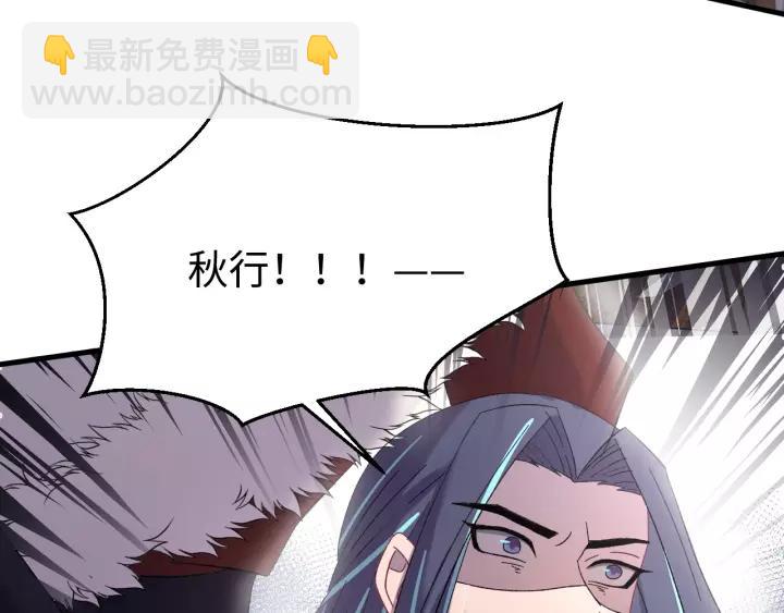 第100话 心动的团聚时刻????(1/3)-第101话