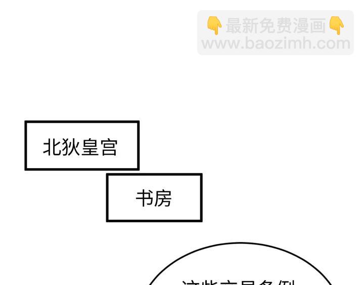 報告監察大人 - 第102話 不可以偷偷做壞事(1/4) - 4